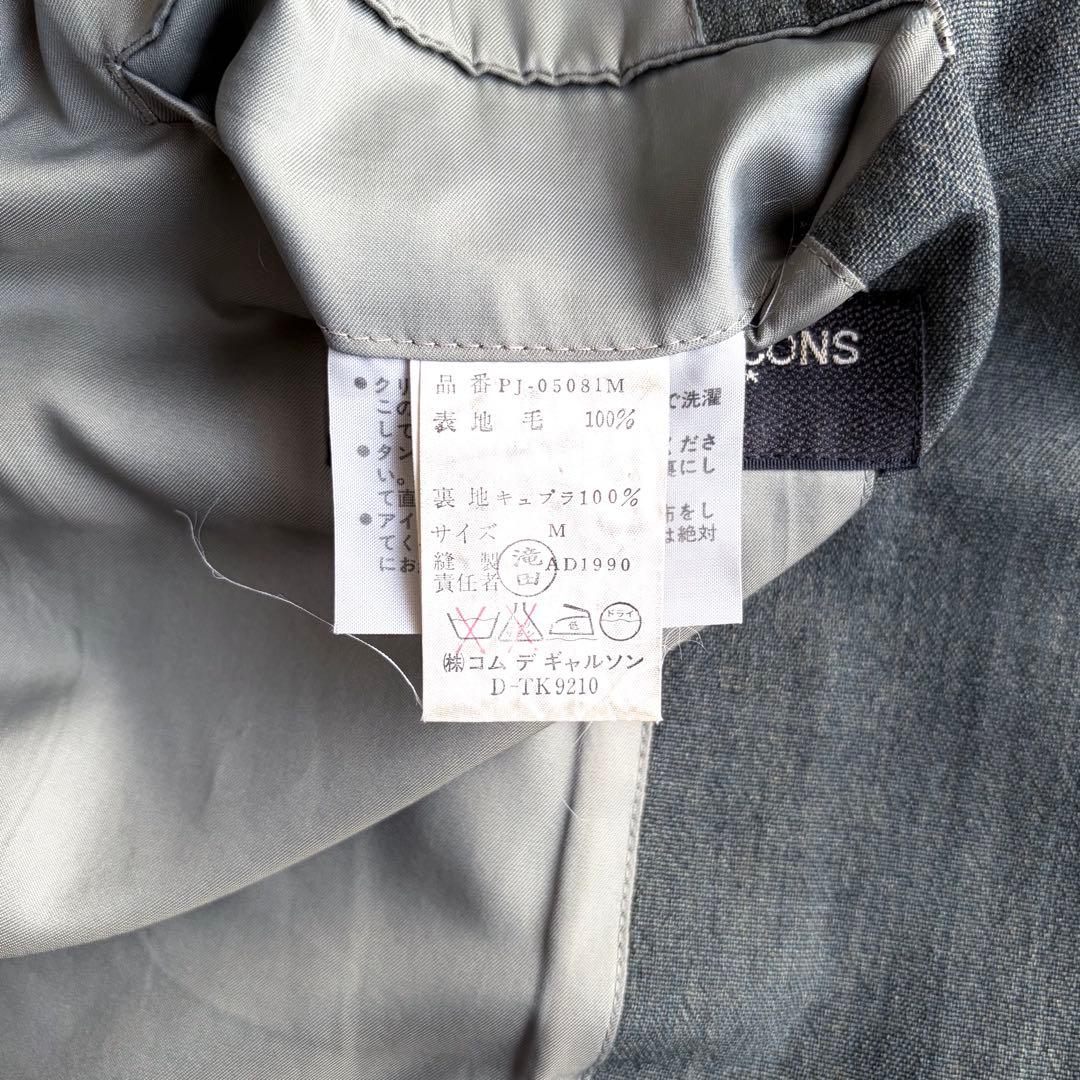 【HOMME PLUS】 Tailored jacket 90aw