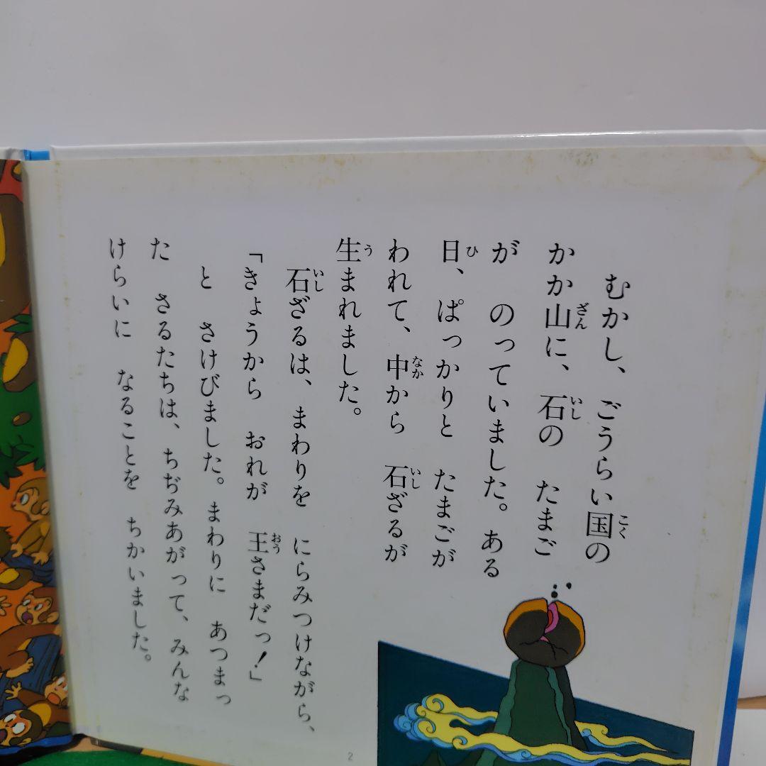 はじめての世界名作えほん 10冊＋世界名作ファンタジえほん 30冊 40冊セット