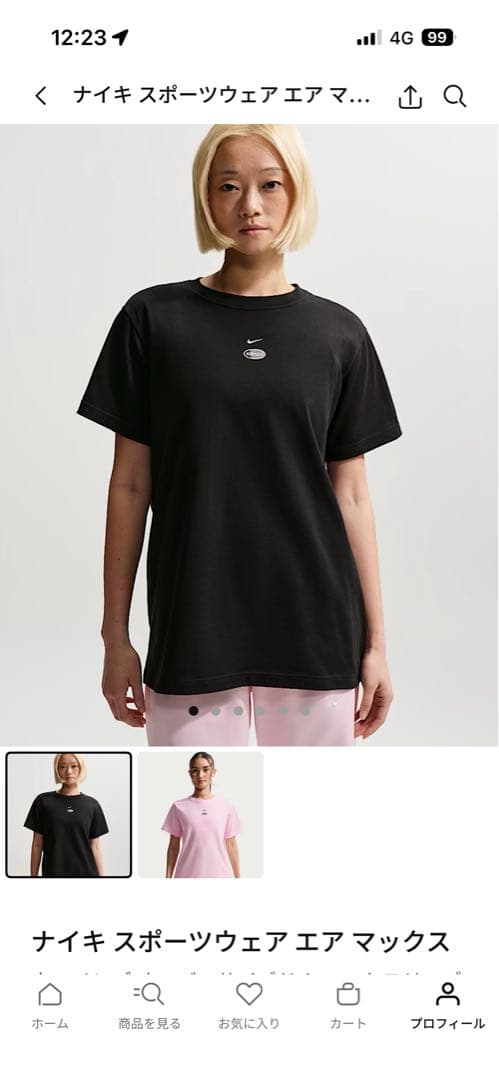 ナイキ エアマックス ブラック Tシャツ