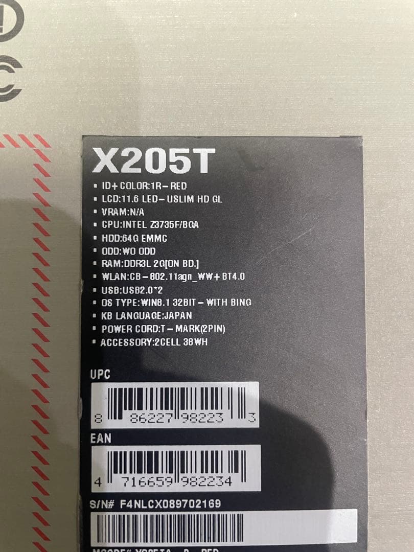 ASUS EeeBook X205TA ノートパソコン 小型軽量モデル
