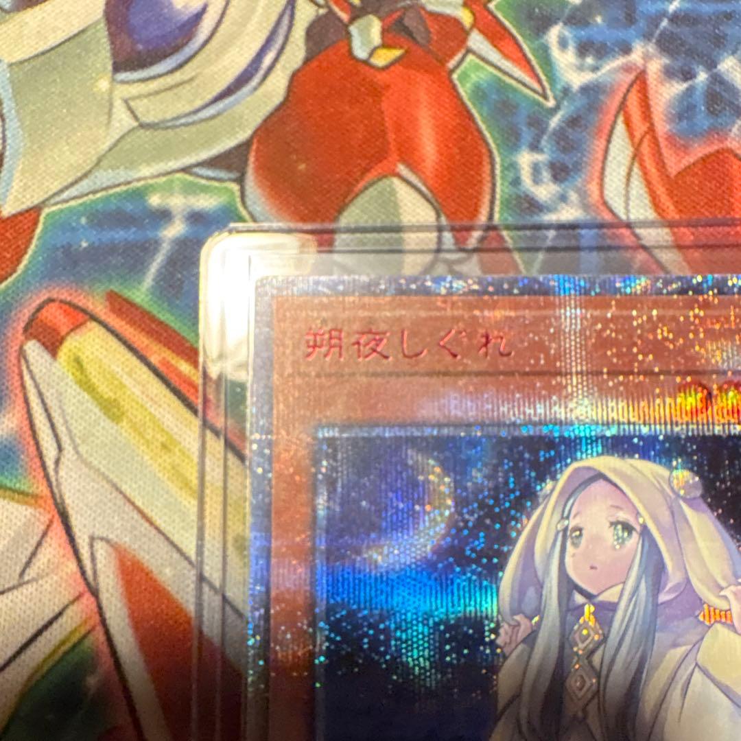 遊戯王　しぐれ　20th