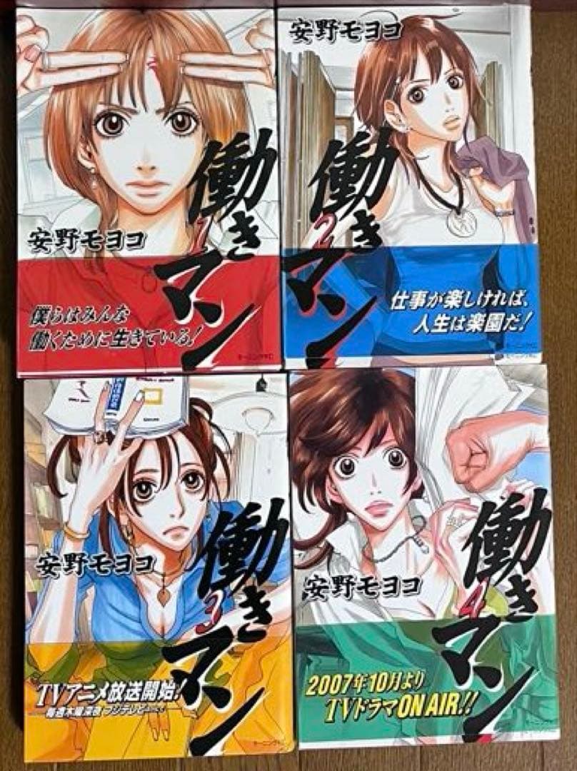 安野モヨコセット　後ハッピーマニア全巻　ハッピーマニア全巻　花とみつばち全巻　他
