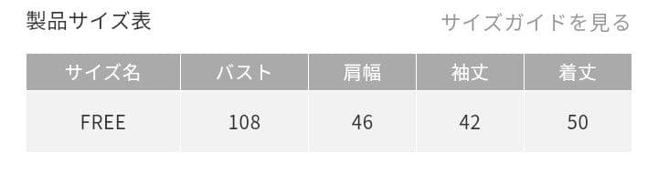 Curensology ツイーディフリンジカーディガン