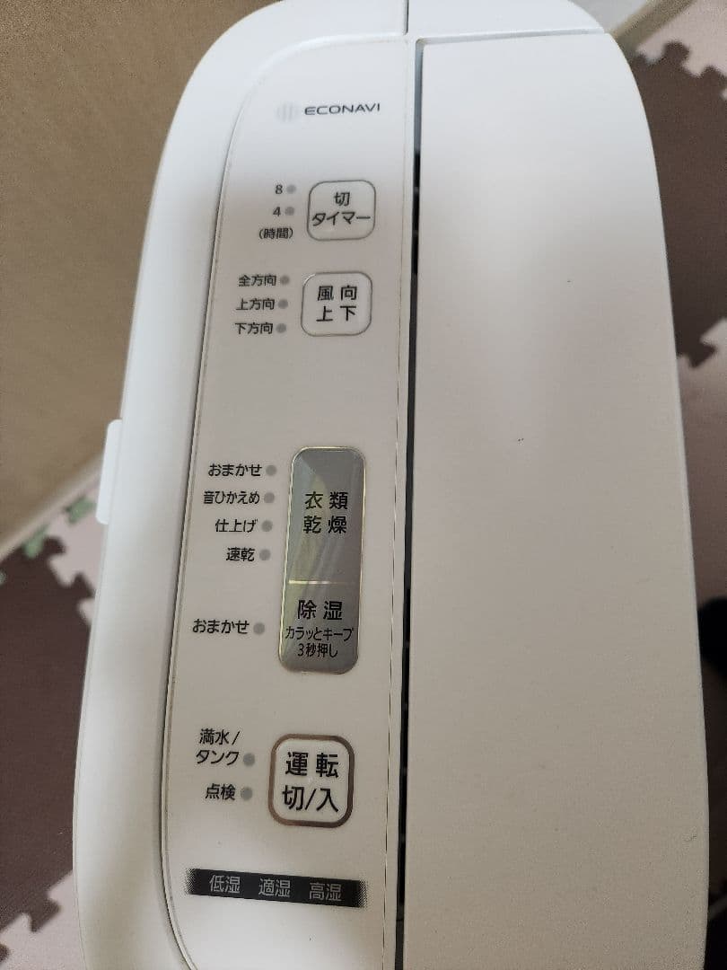 【美品】Panasonic 衣類乾燥除湿機 F-YZU60-G パナソニック