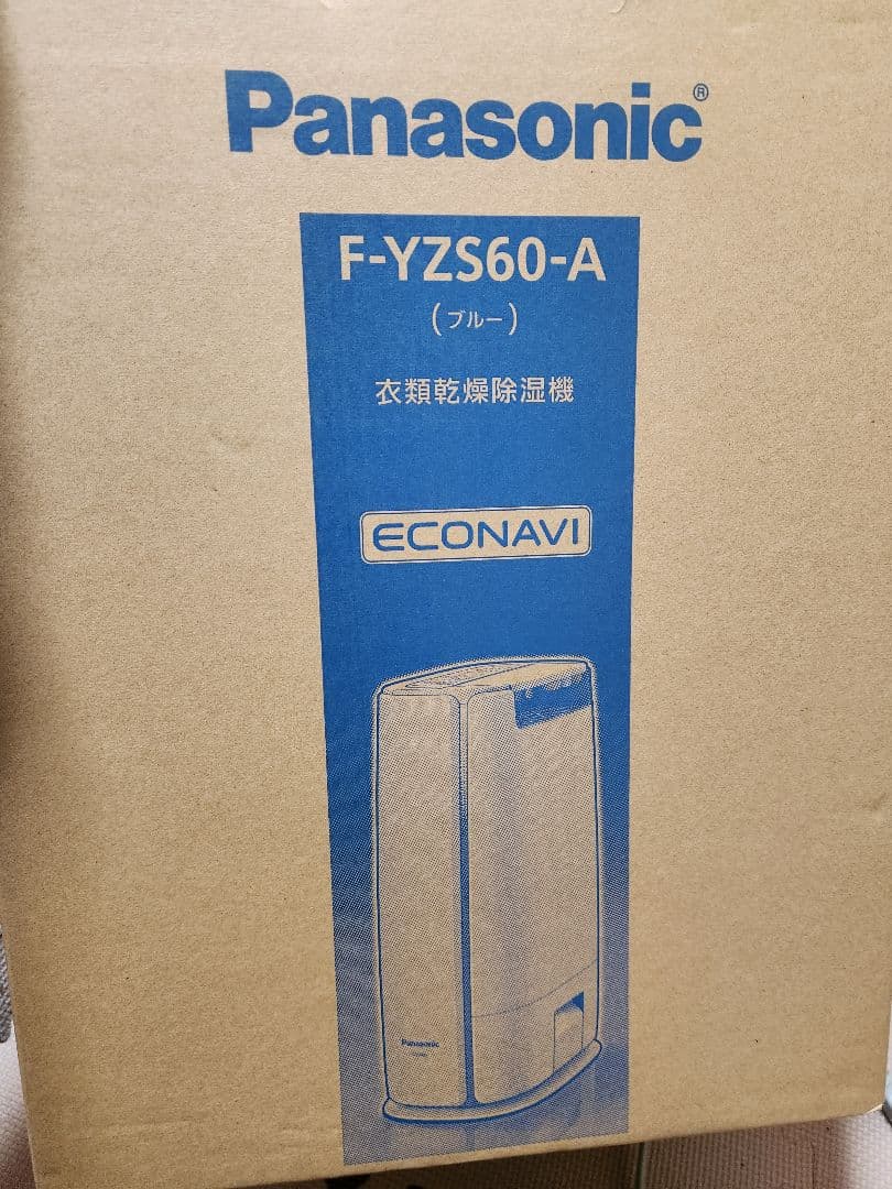 【美品】Panasonic 衣類乾燥除湿機 F-YZU60-G パナソニック