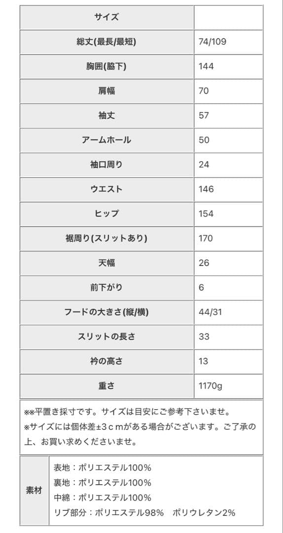 [完売品]アンティカAntiqua ビッグジッパー ロングコート パープル