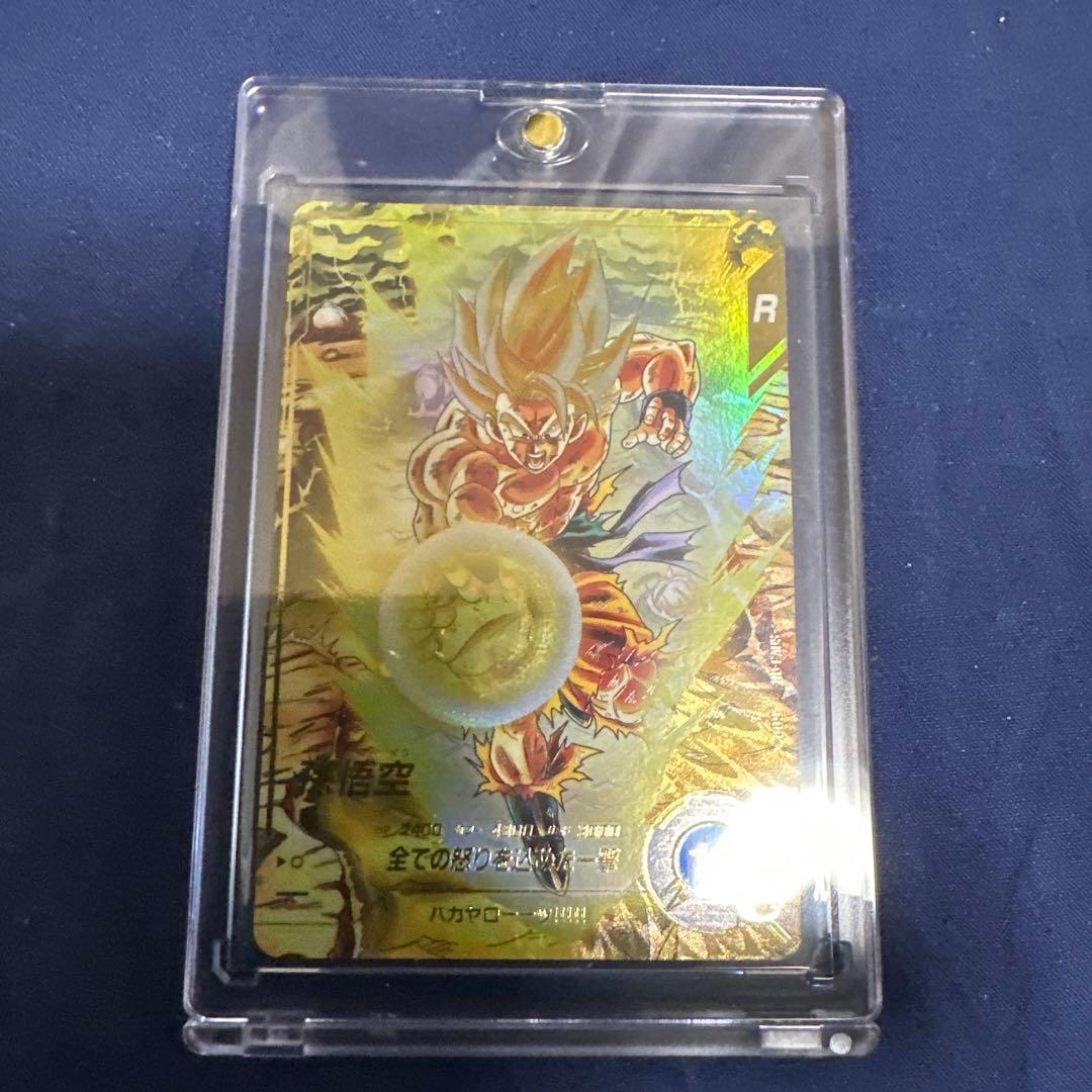 ドラゴンボールスーパーダイバーズ SDV3-011 GDR 孫悟空 パラレル