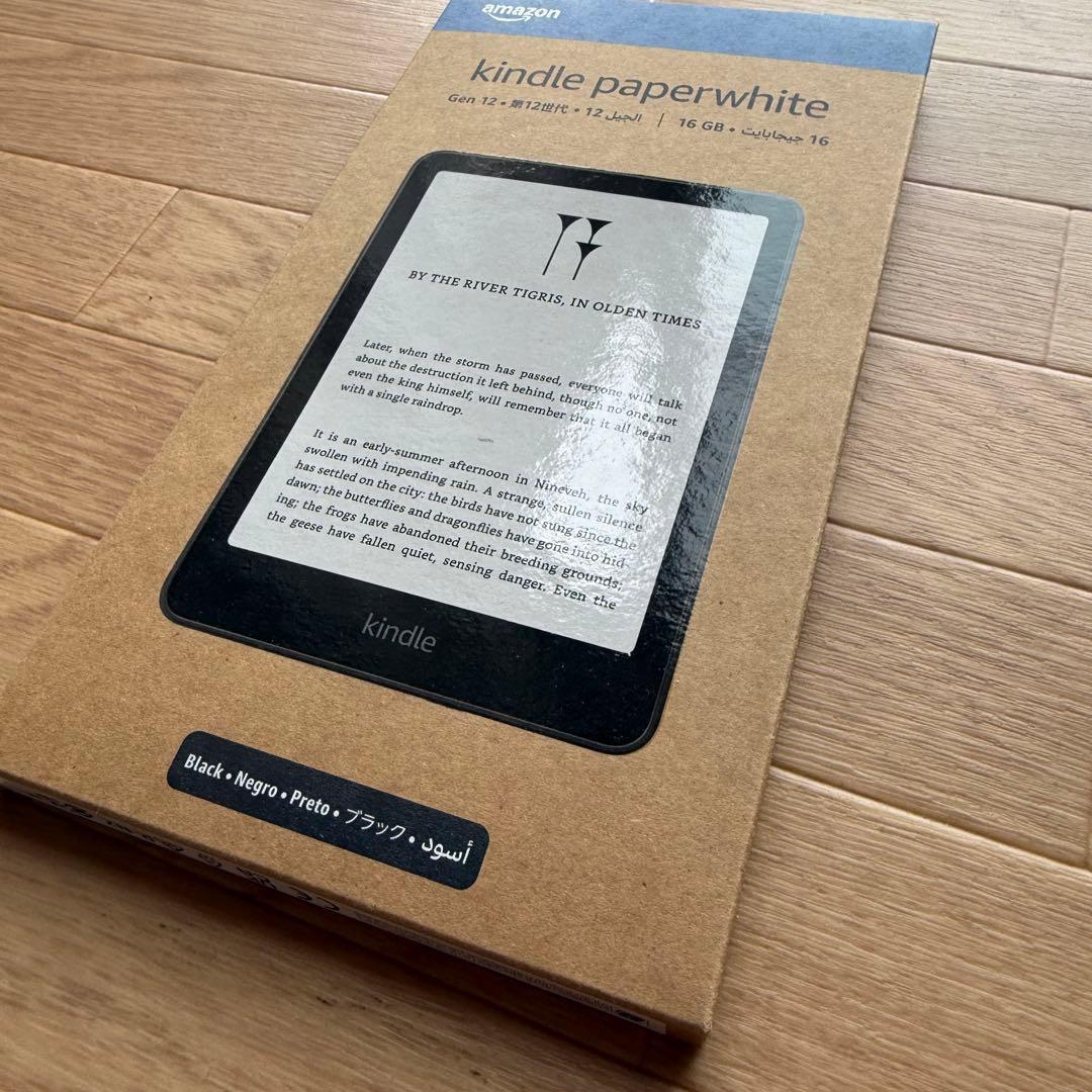 Kindle Paperwhite 第12世代 16GB ブラック 2024年