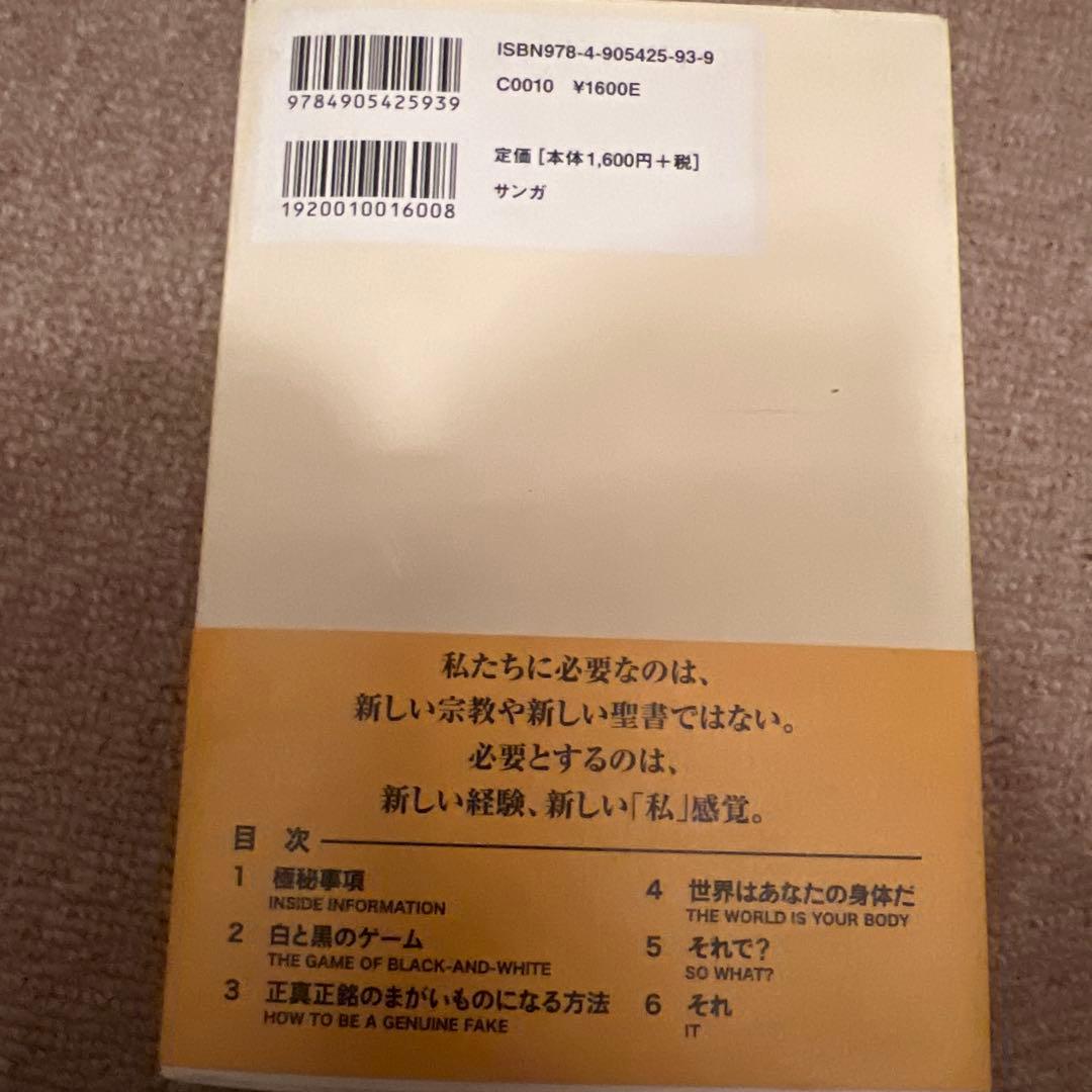 ラットレースから抜け出す方法