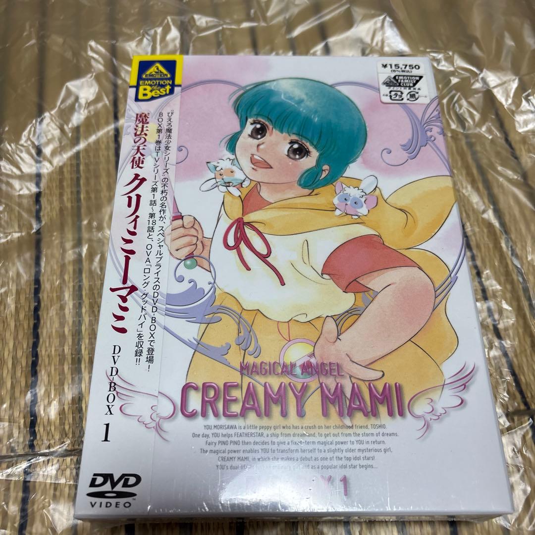 ※セール※魔法の天使 クリィミーマミ DVD-BOX 1〜3(12枚)