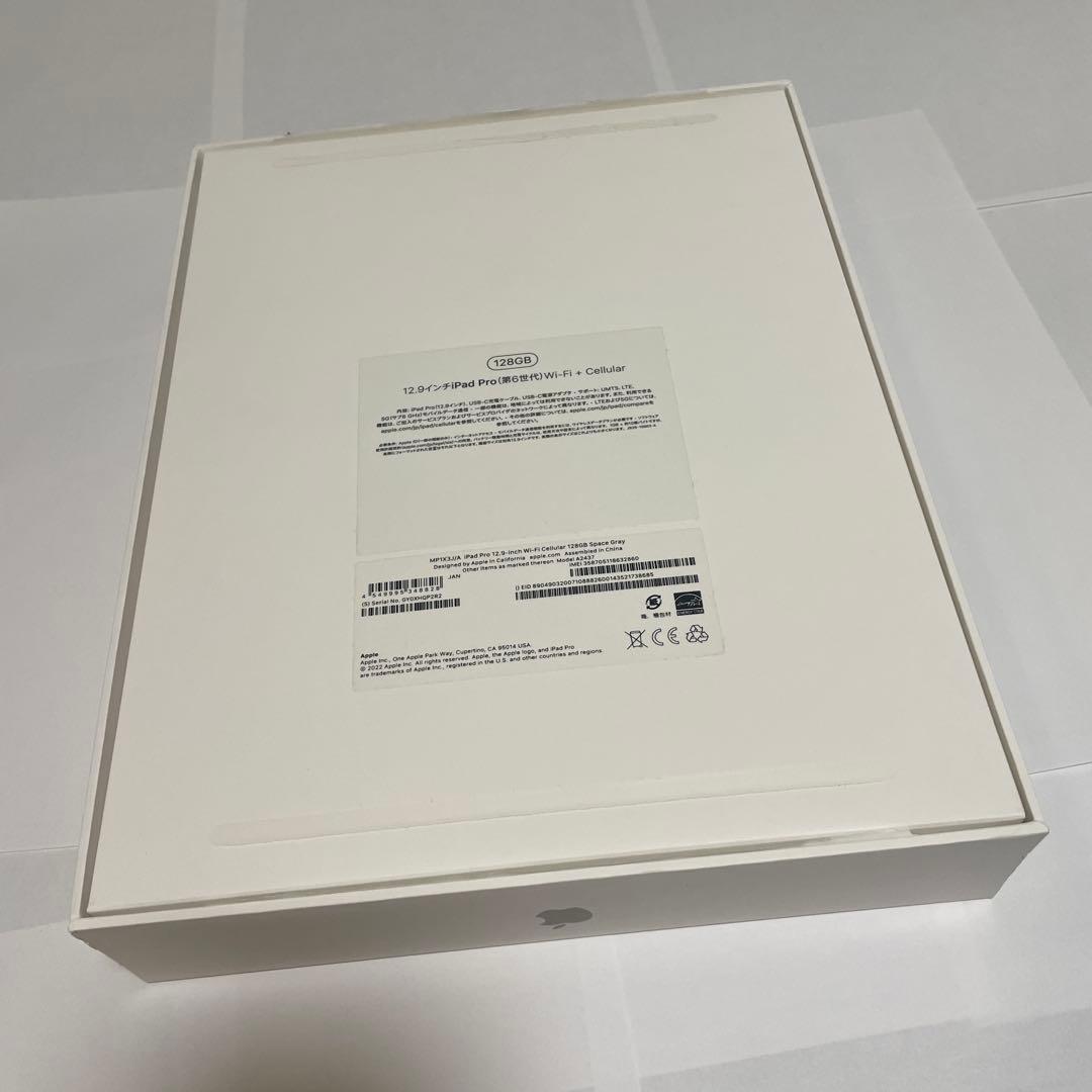 iPadPro12.9インチ第6世代128GB Wi-Fi + Cellular