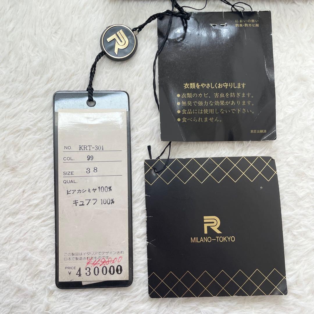 【新品未使用】リカルドプリスコ　高級カシミア100%　ジャケット（9968）