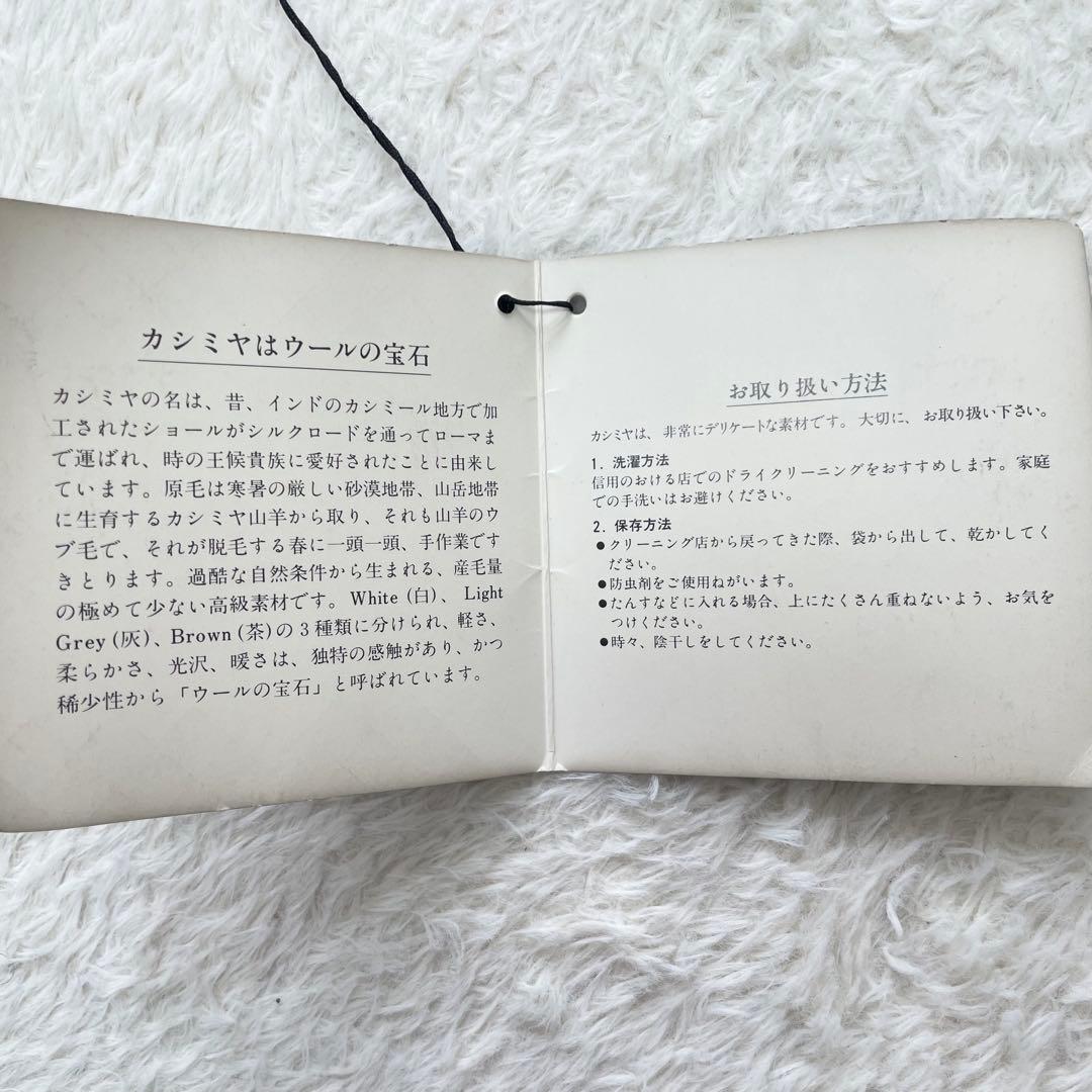 【新品未使用】リカルドプリスコ　高級カシミア100%　ジャケット（9968）