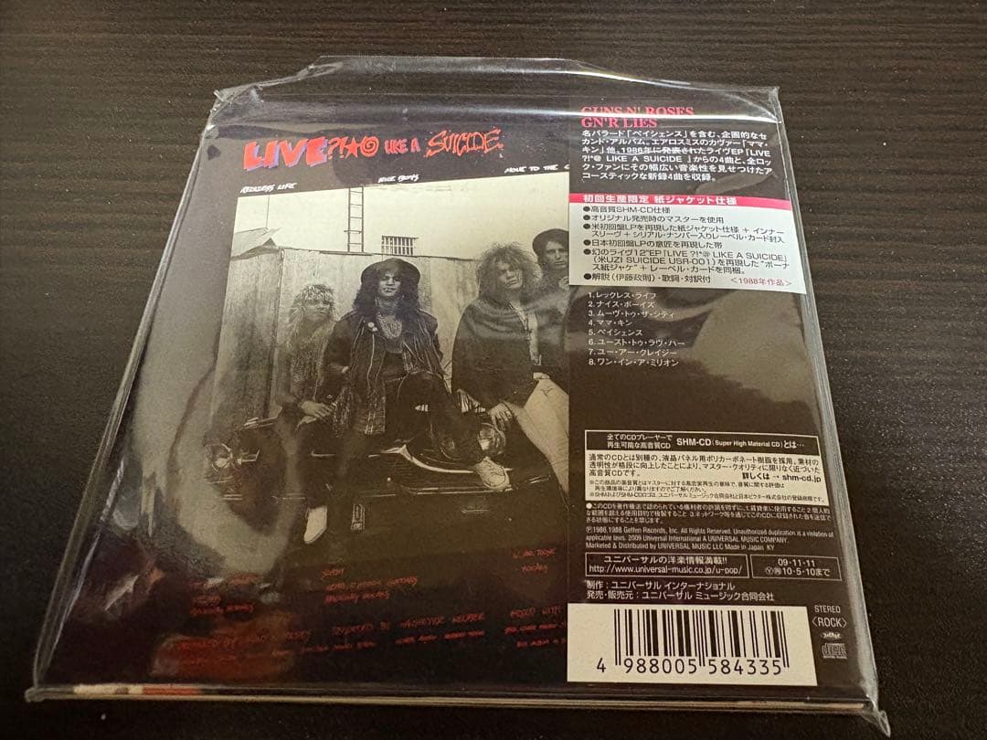 Guns N' Roses GN'R Lies 紙ジャケット仕様