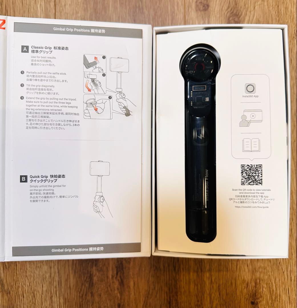 Insta360 Flow - AI搭載スマホ用ジンバル 自撮り棒