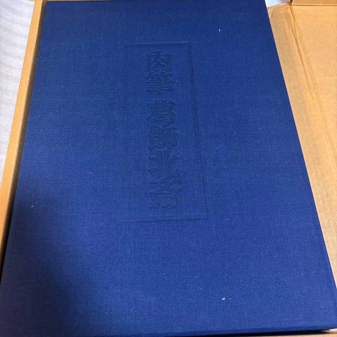 葛飾北斎肉筆