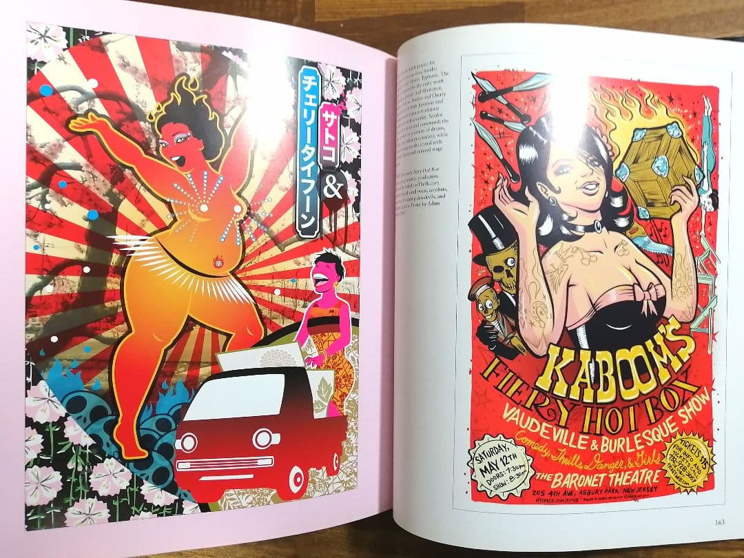 アート・デザイン・音楽 Burlesque Poster Design The Art of Tease