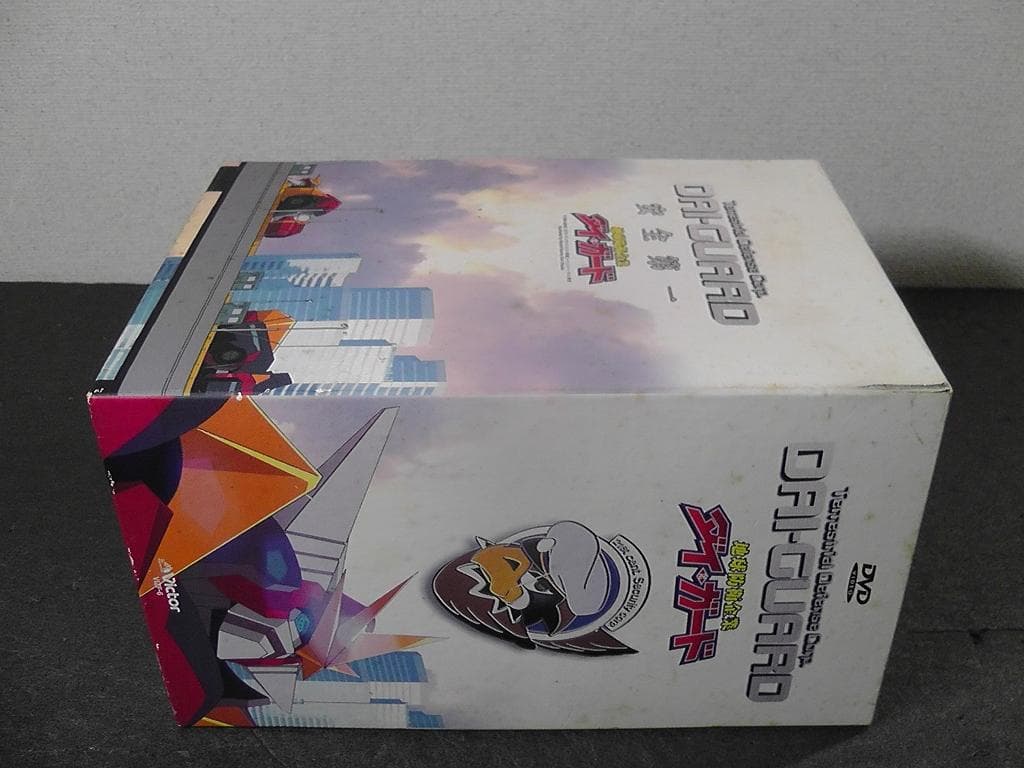 地球防衛企業 ダイ・ガード DVD-BOX Vol.7-Vol.13 ７巻セット