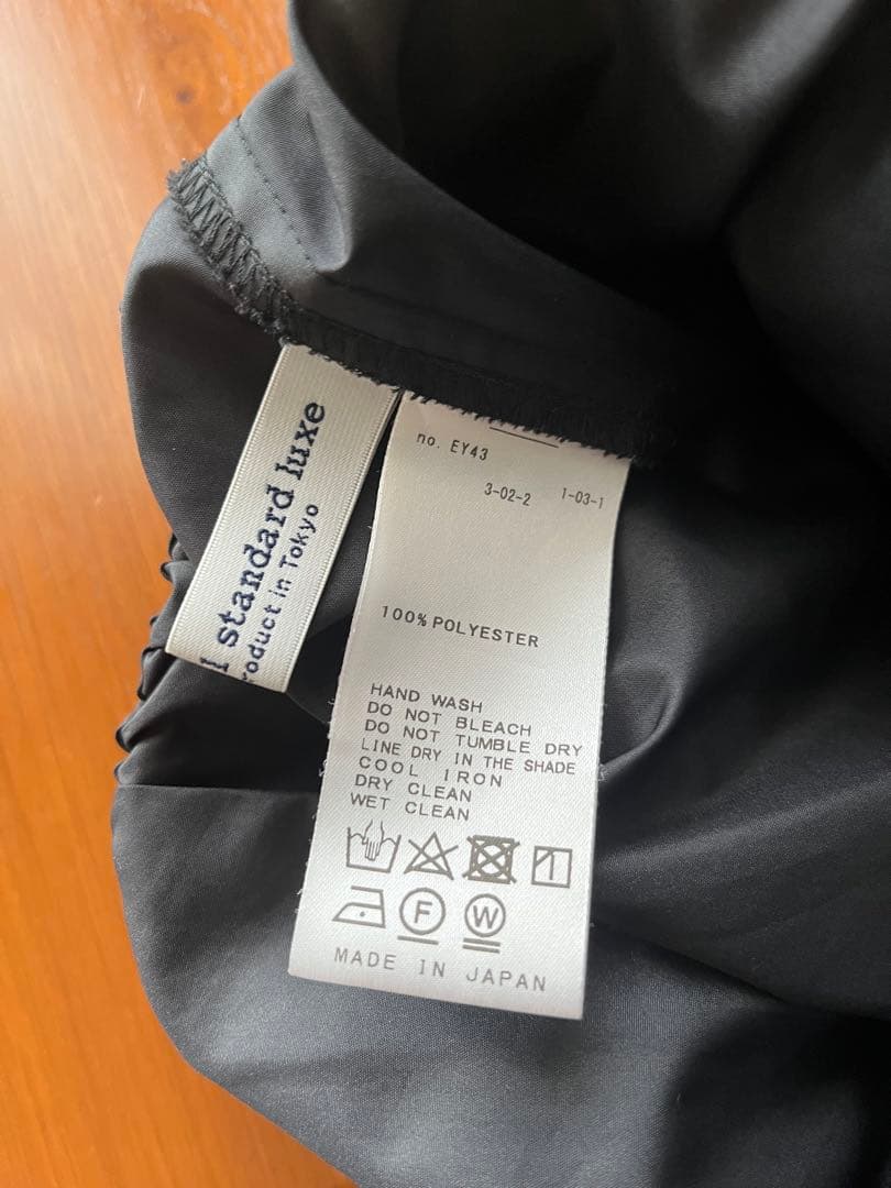 journal standard luxe タフタ ギャザースカート　22aw