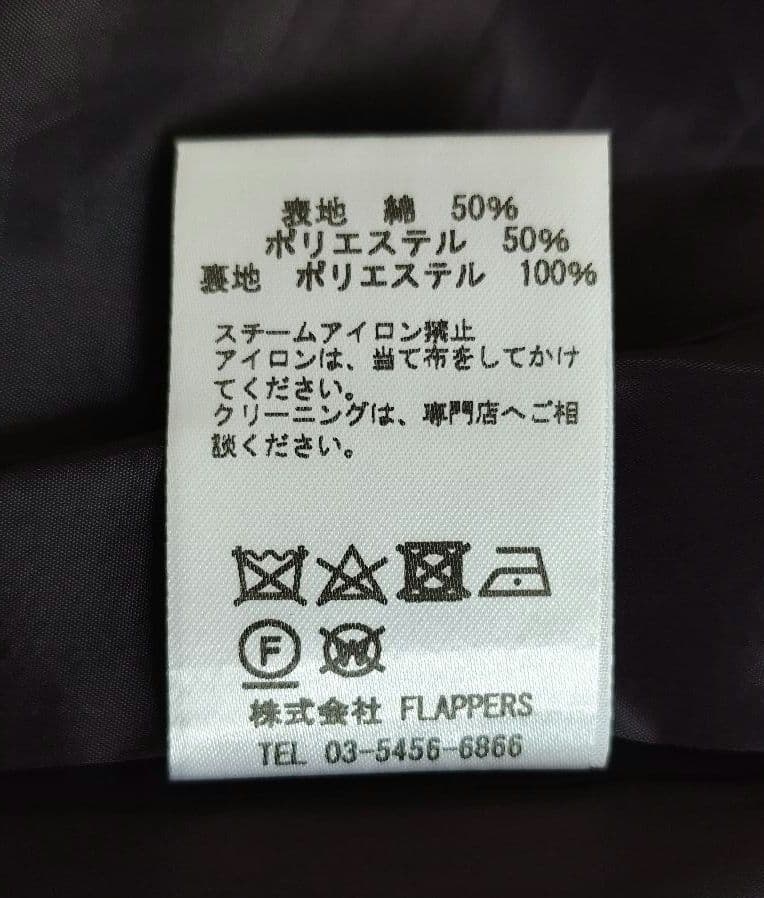 TICCA ティッカ レオパード タイト ロング スカート 2 スリット
