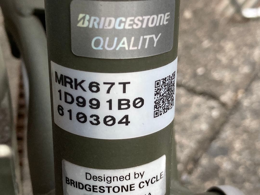 ブリヂストン マークローザ 7S BRIDGESTONE MarkRosa 7S