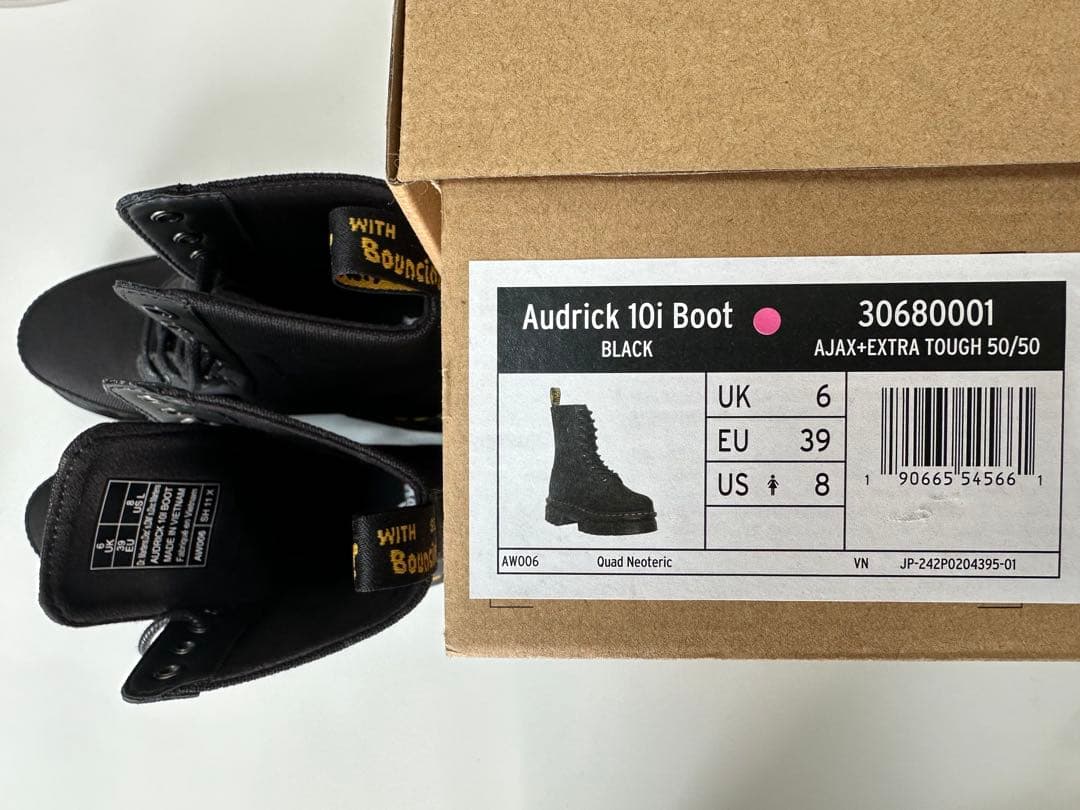 Dr. Martens ブラック ハイカットブーツ
