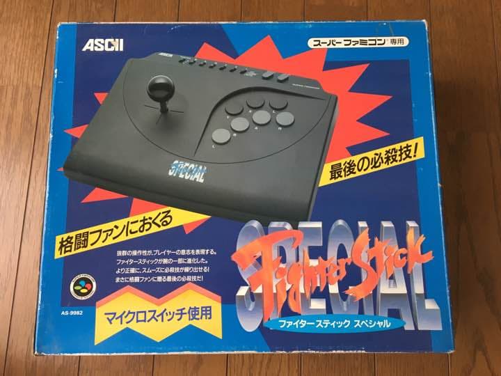 ファイタースティック スペシャル (スーパーファミコン専用)