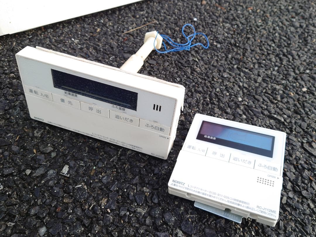GTH-C2059(S)AW ノーリツ ガス給湯器 都市ガス用 20号