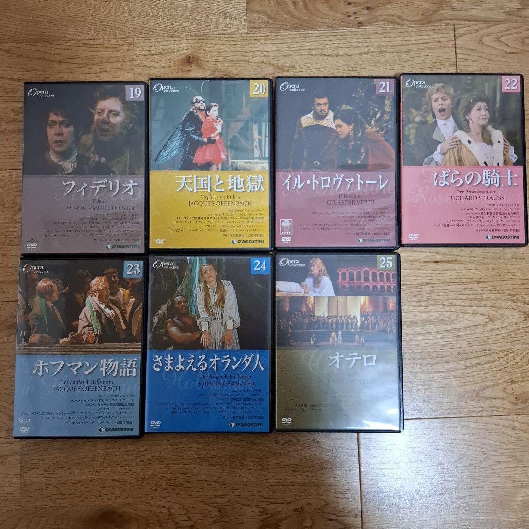 DVDオペラ・コレクション 1～25 (解説書付き) ディアゴスティーニ
