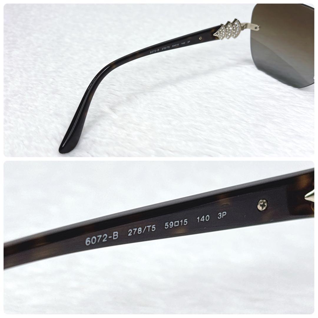 廃盤モデル✨BVLGARI ファンモチーフ　ストーン　リムレス サングラス