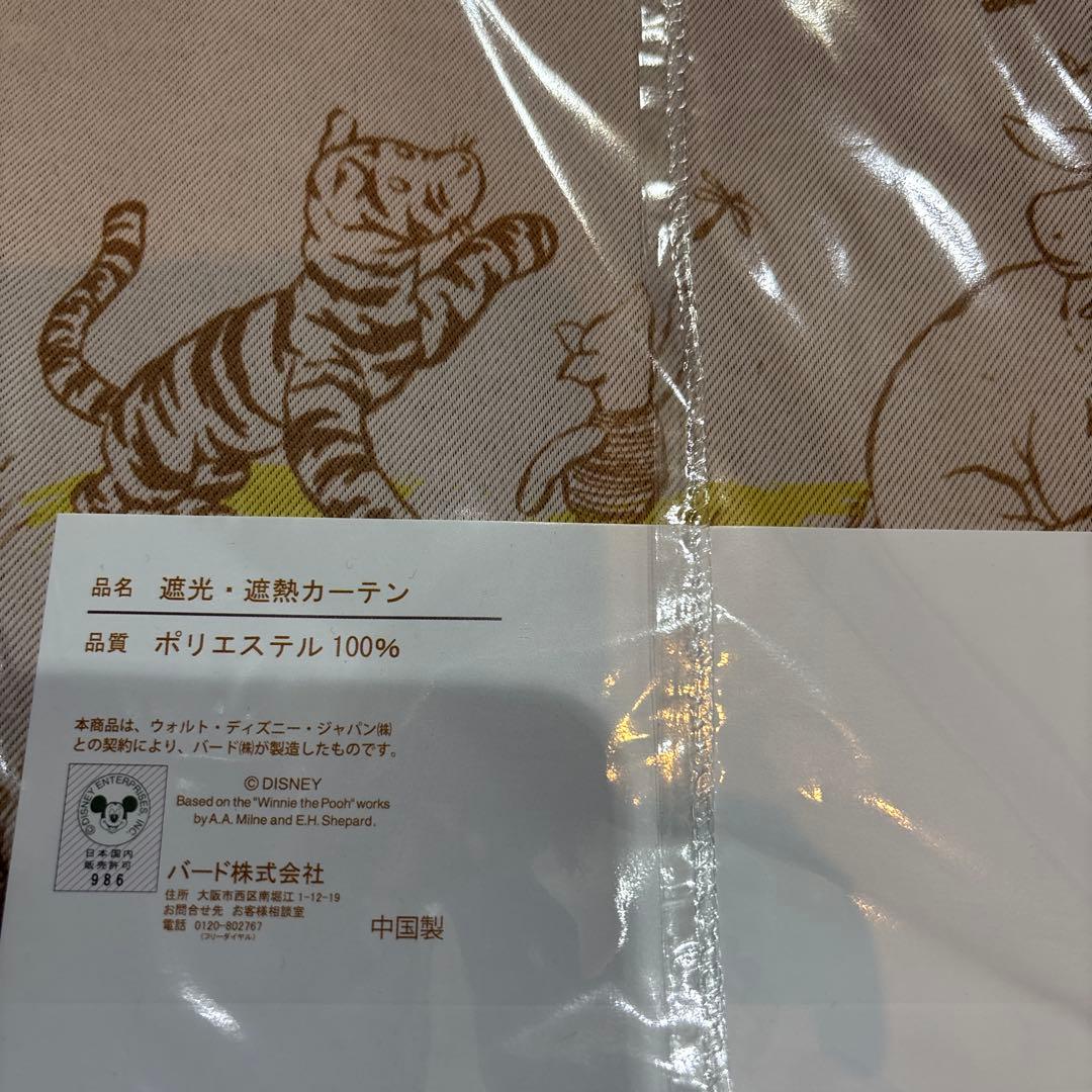 最終価格‼️クラッシックプー形状安定加工遮光カーテン ベージュ100×200cm