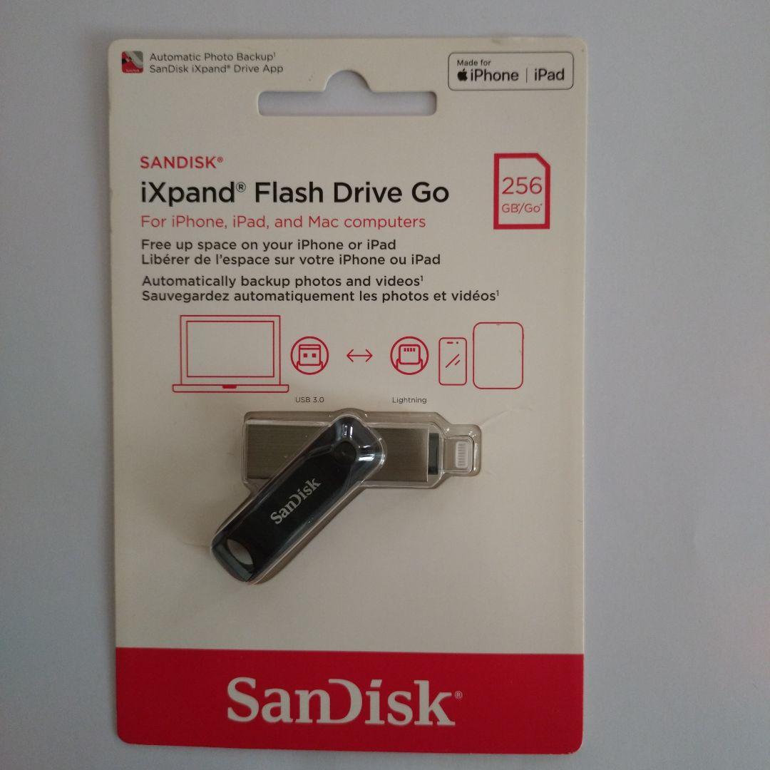 サンディスク（SanDisk）