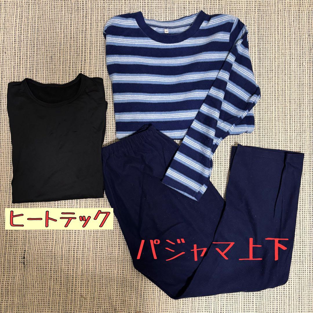 男の子　160cm 服　まとめ売り
