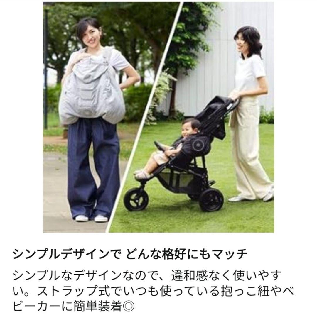ベビーホッパー 空調抱っこひもカバー グレー