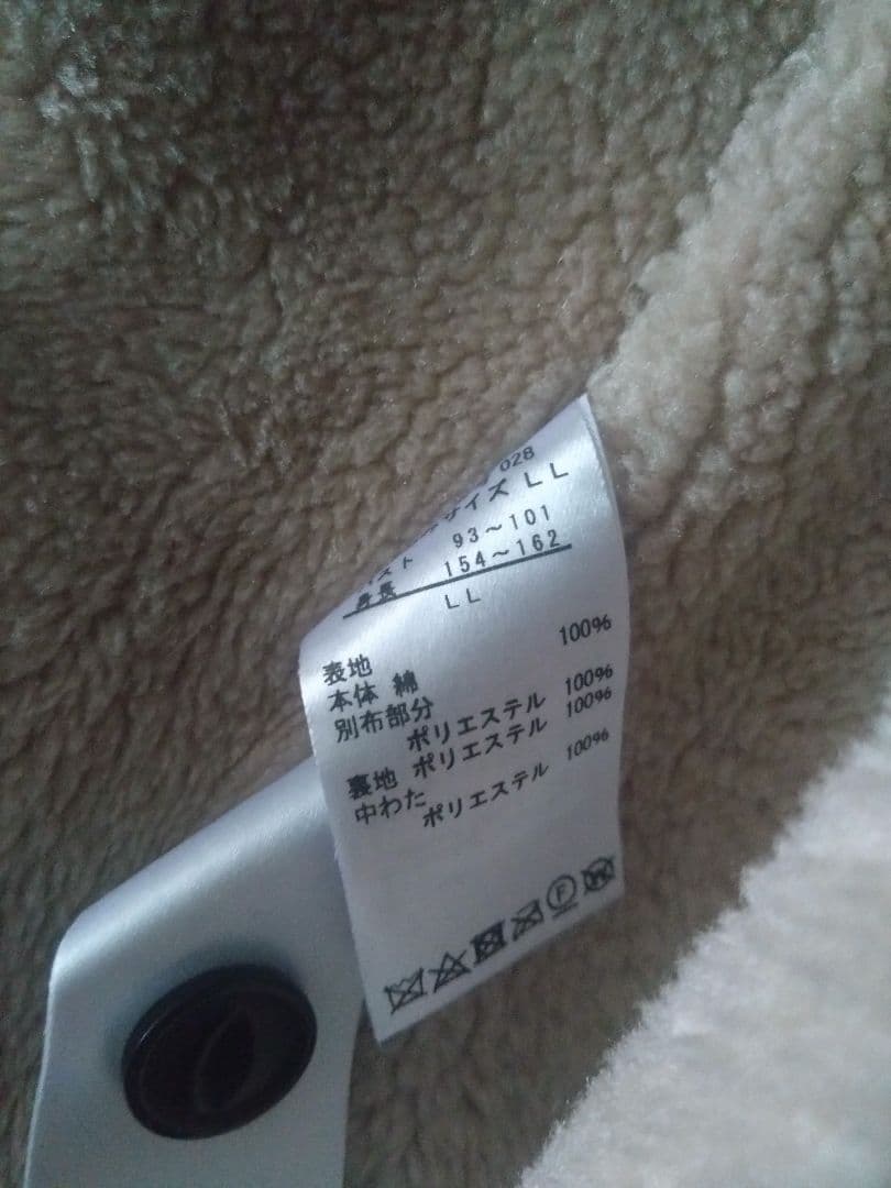 サニークラウズ　裏ボア　デニムコート　カバーオール