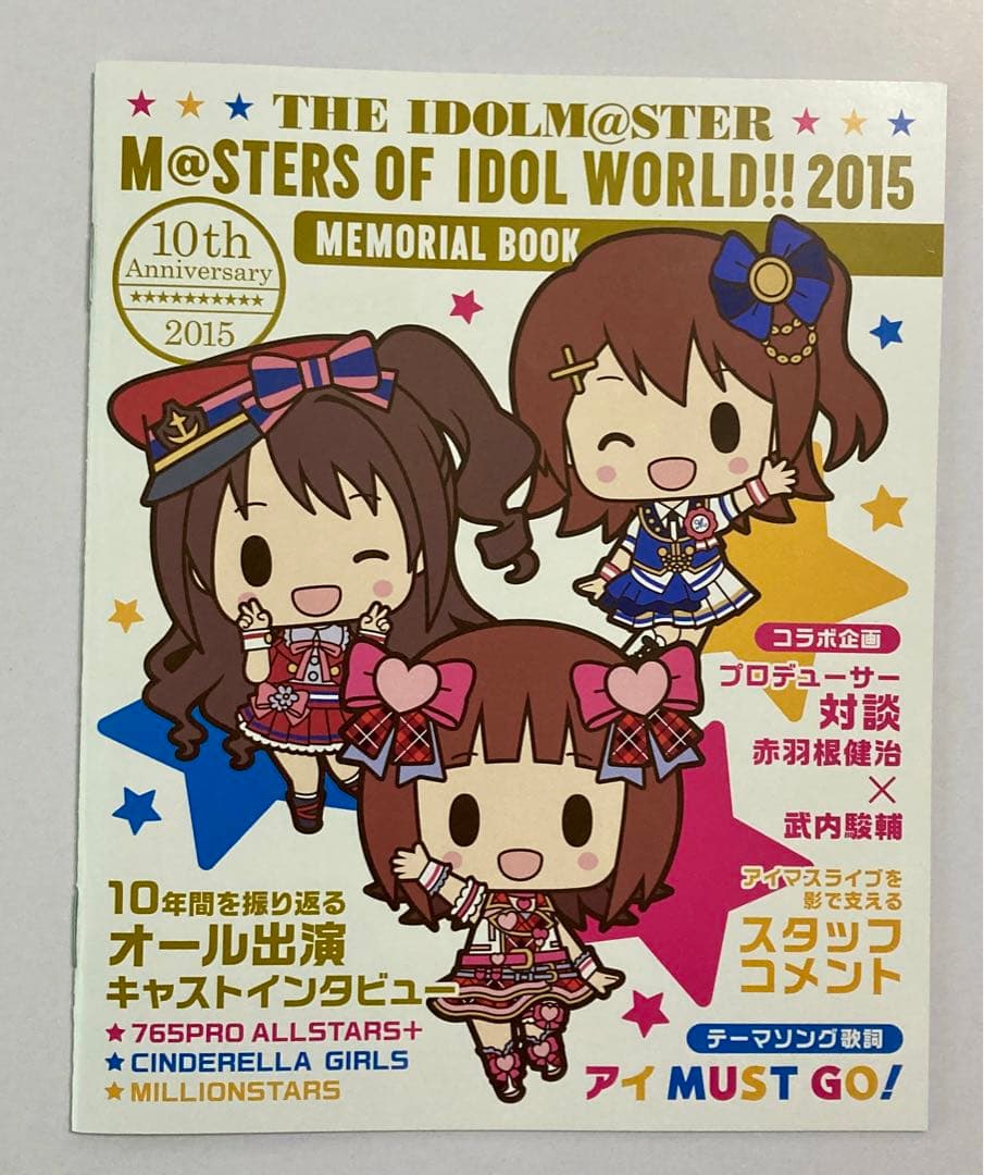 ミュージック M@STERS OF IDOLWORLD!! 2015