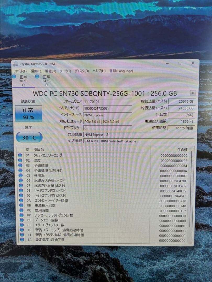 ミニPC Lenovo ThinkCentre P330 / i7 16GB tiny