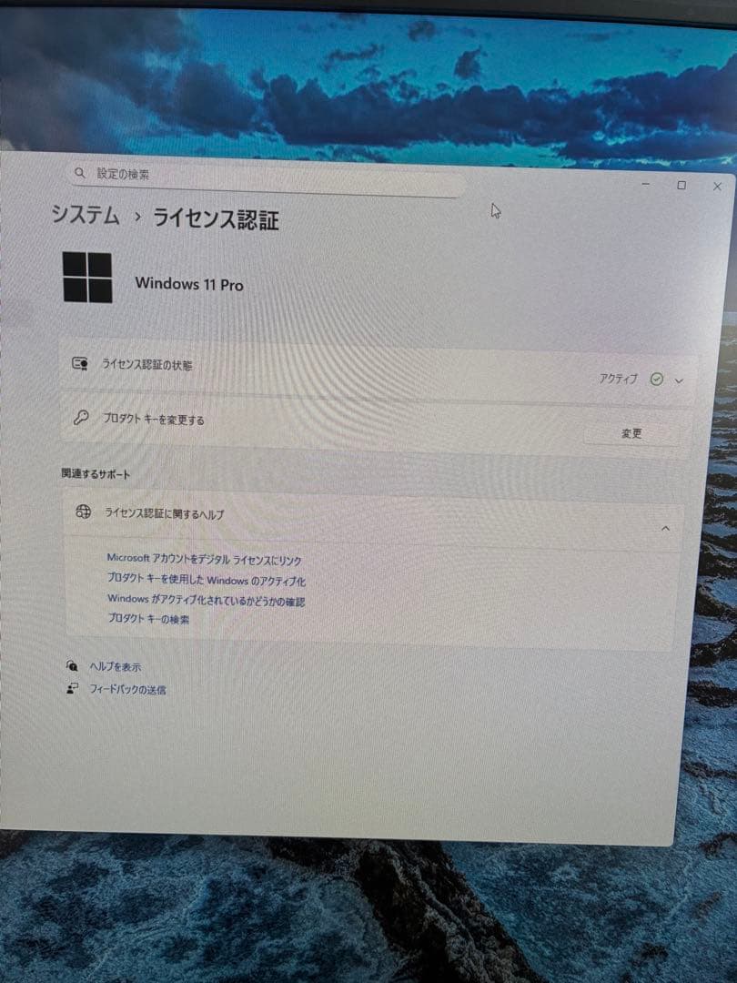 ミニPC Lenovo ThinkCentre P330 / i7 16GB tiny