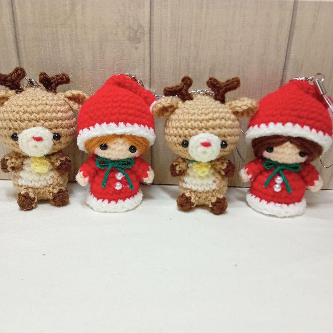 あみぐるみ クリスマス