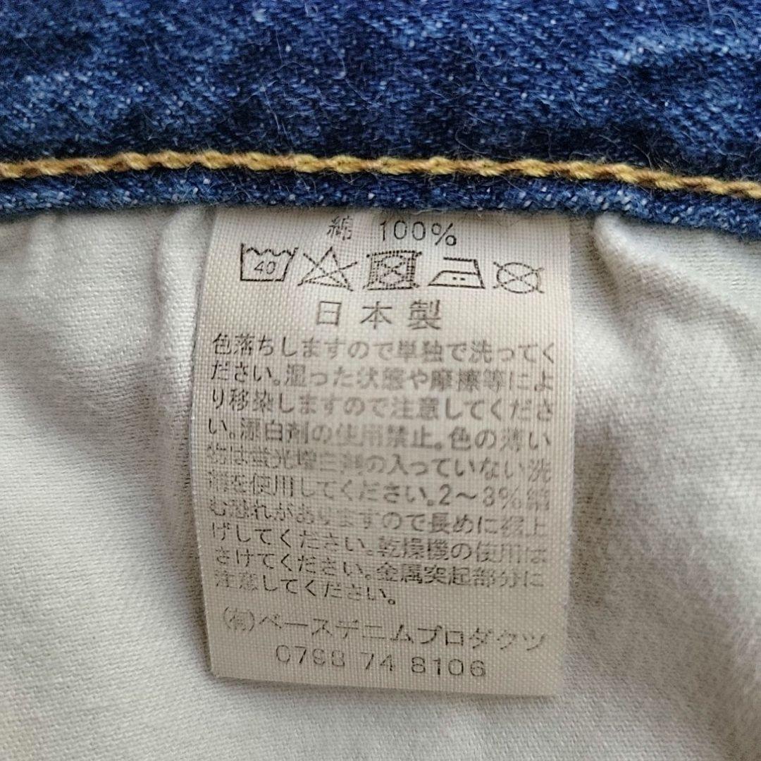 orslow BEAMSBOY 701ZBB モンローパンツ デニム S