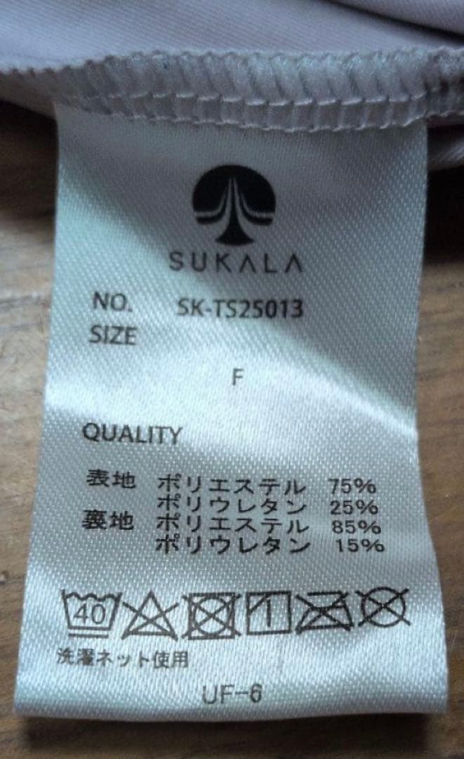 ⭐︎SUKALA LAVA トップス カップ付きTシャツ スモーキーピンク⭐︎