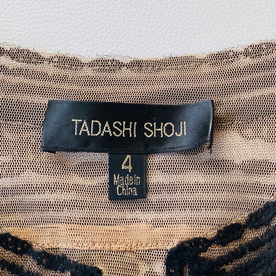 【美品】タダシショージ　LINDEN CROPPED BOLERO　スパンコール