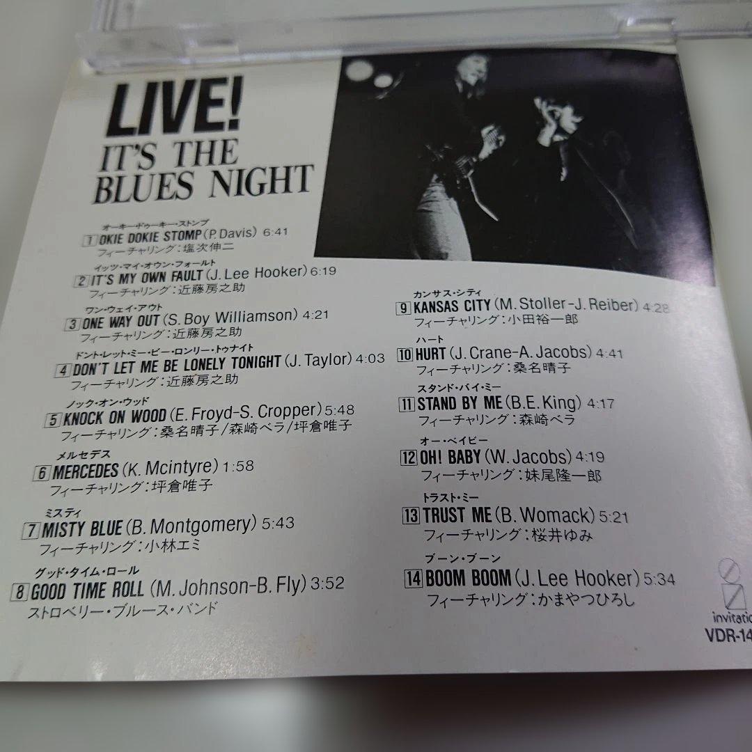 激レア！【B'z 松本孝弘】V.A./ライヴ! イッツ・ザ・ブルース・ナイト