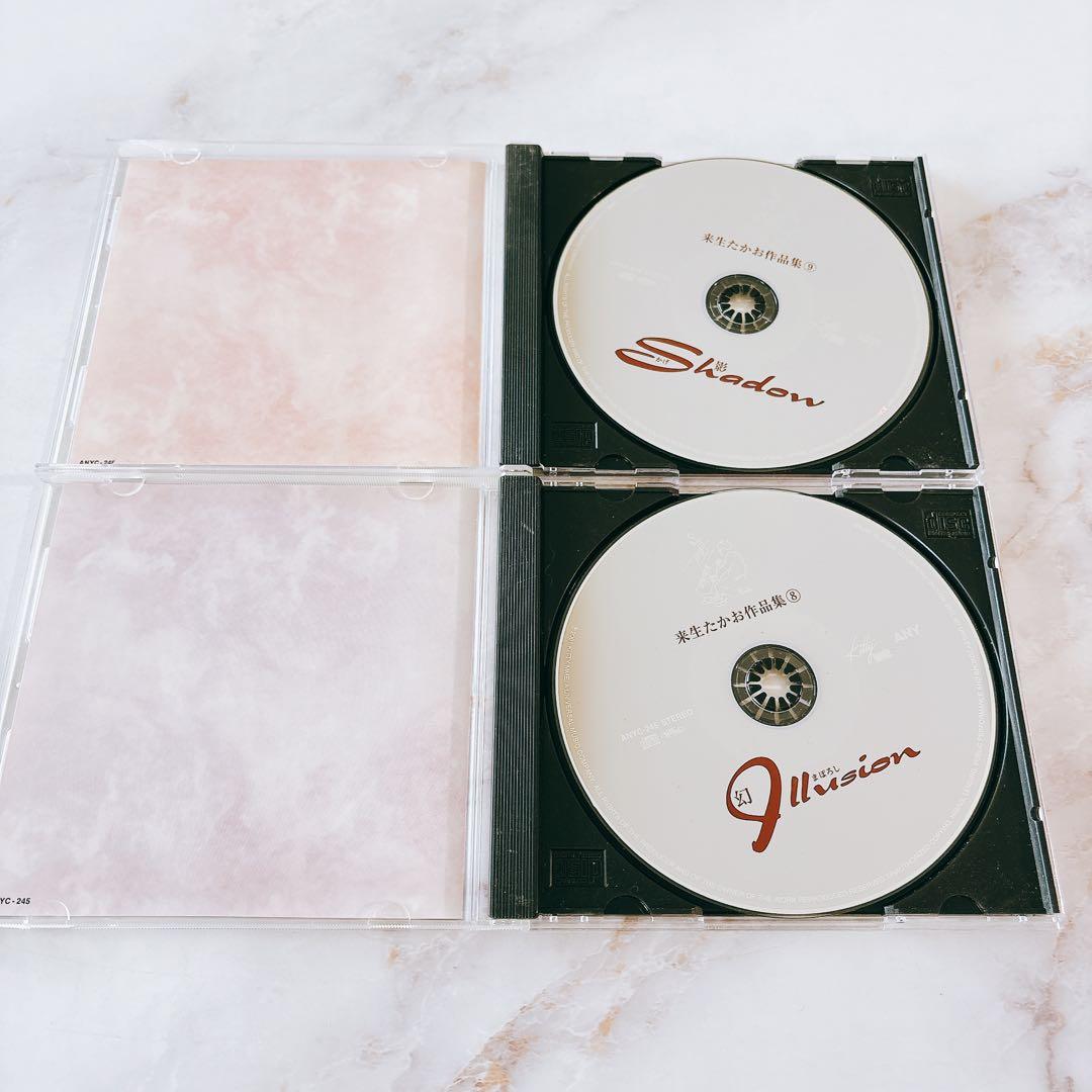 ☘️【無料匿名配送】　来生たかお作品集 Tomes Go By CD 11枚セット