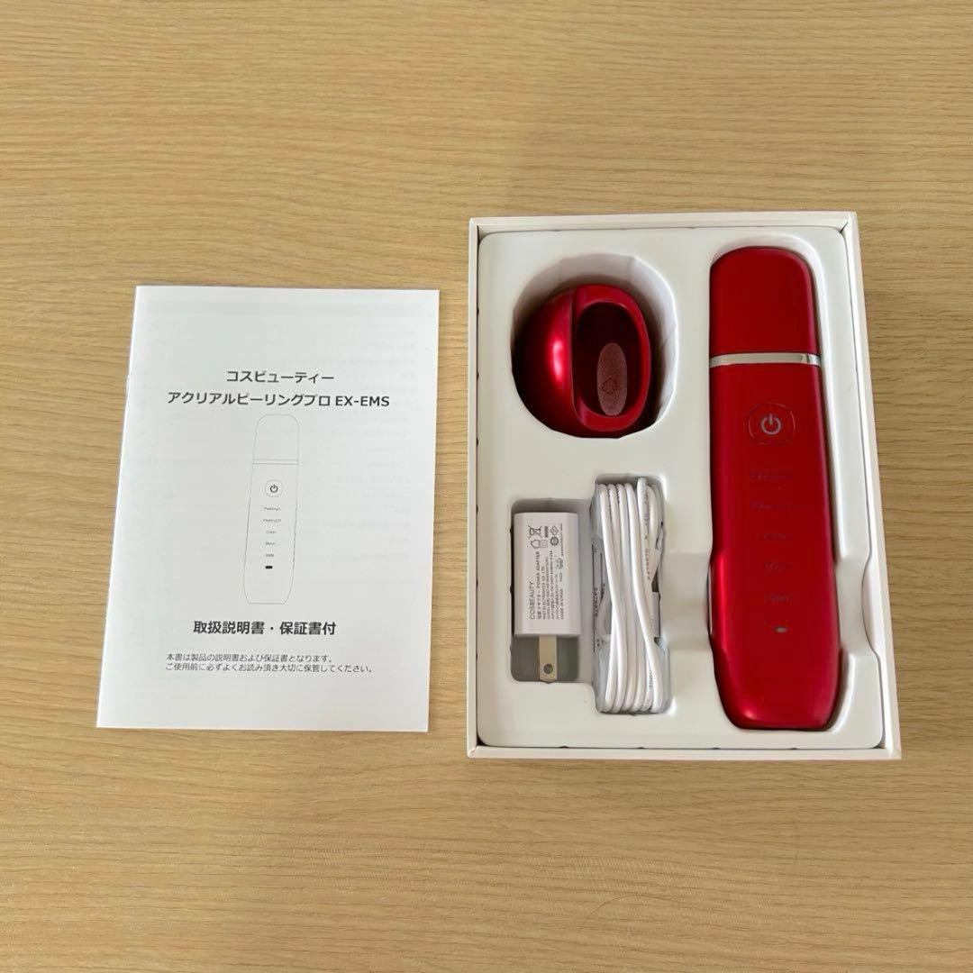 新品✨COSBEAUTY EX-EMS 美顔器 レッド ピーリング