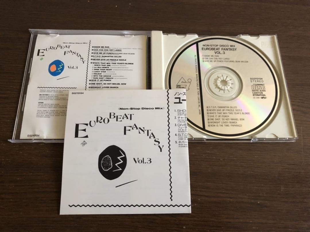 「ノン・ストップ・ディスコ・ミックス ユーロビート・ファンタジーVol.3」