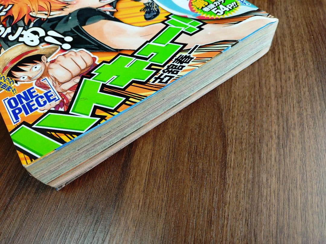 【週刊少年ジャンプ2012年12号】新連載　ハイキュー！！