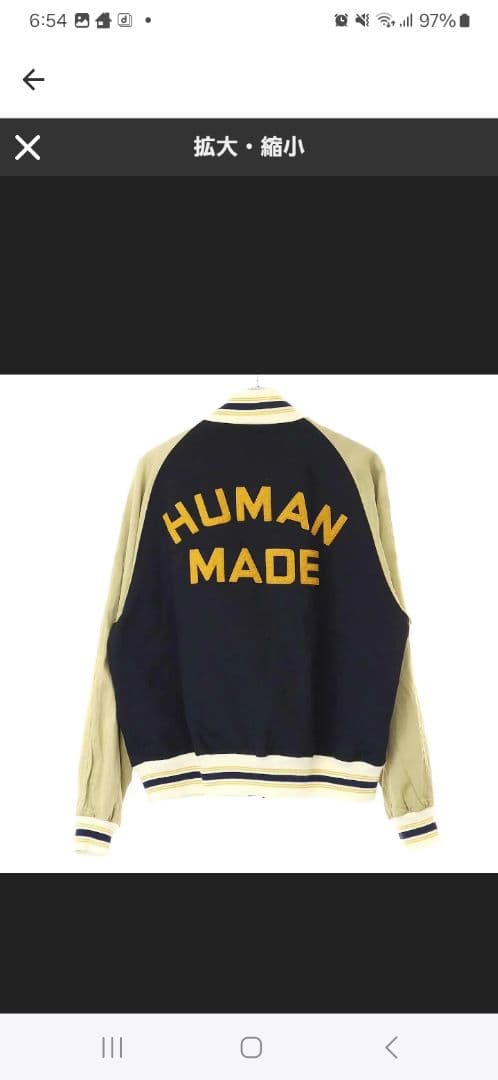 HUMAN MADE ヒューマンメイド 24SS BASEBALL JACKET