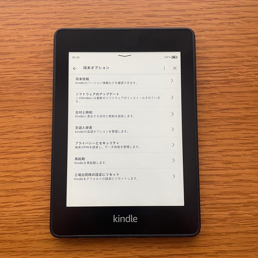 Kindle Paperwhite 第10世代　32GB 広告なし　ケース付き