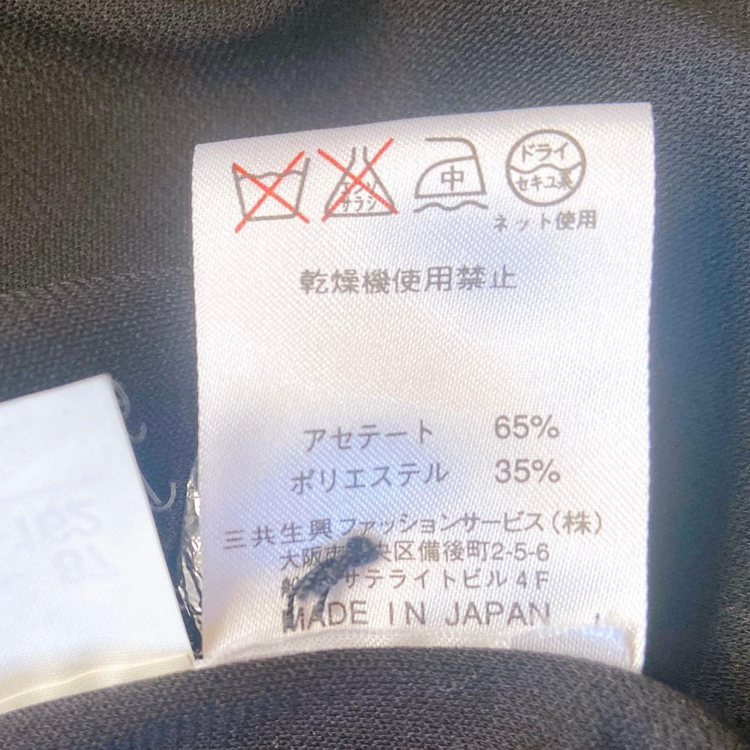 美品　レオナール　カンカン　カーディガン　ロゴボタン　黒　M